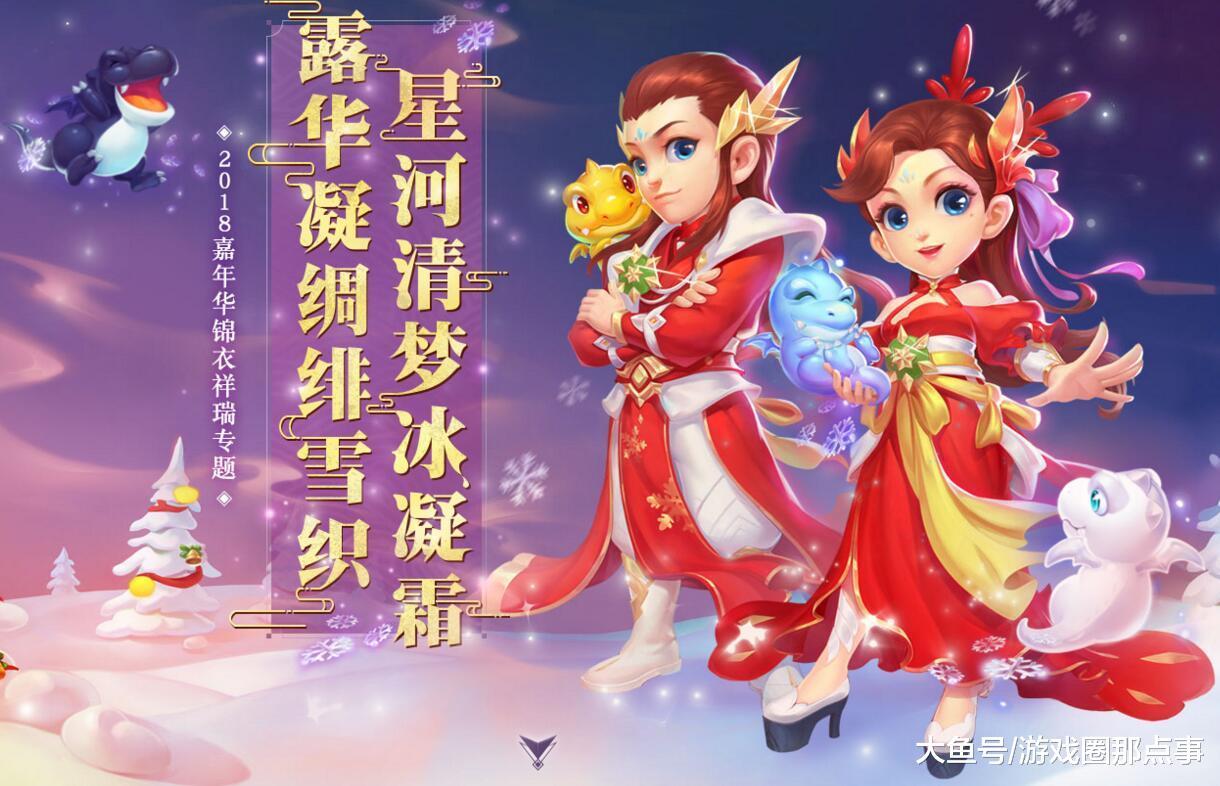 梦幻西游:玩家说买青花瓷的都是人傻钱多,结果引来骂声一片