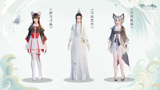 春节开发不停工《梦幻新诛仙》2月月报呈上