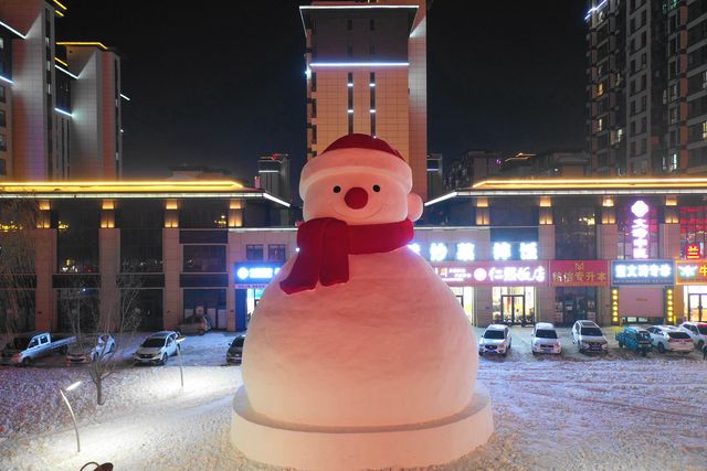 梅河口举行冰雪主题系列活动新闻发布会