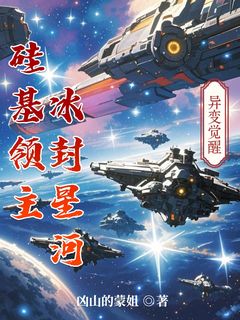 沈倾棠萧珩权倾天下:司密阁主的崛起高分佳作小说全文免费阅读_沈倾棠萧珩(权倾天下:司密阁主的崛起高分佳作)免费阅读笔趣阁 - 趣玩网文阁