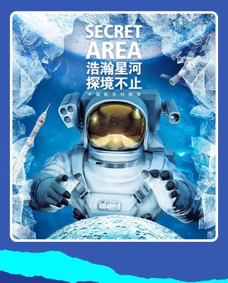热"雪"燃冬!长春再出打卡地 秘境雪谷来袭