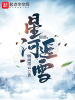 《尘缘陌世》全文在线阅读_最新章节无删减_完结免费无弹窗 - 红袖读书手机版