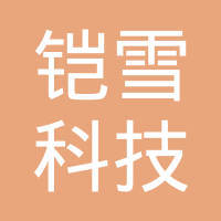 杨家燕