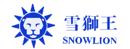 哈尔滨中诚科技发展|黑龙江雪狮|黑龙江破冰机|黑龙江除雪机|黑龙江破冰除雪机|黑龙江扫雪机
